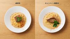 株式会社favyのプレスリリース画像1