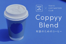 株式会社favyのプレスリリース画像6