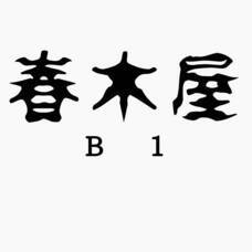 株式会社favyのプレスリリース画像6
