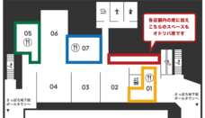 株式会社favyのプレスリリース画像3