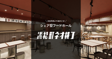 株式会社favyのプレスリリース画像3