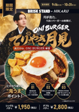 株式会社favyのプレスリリース画像4