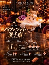 株式会社favyのプレスリリース画像2