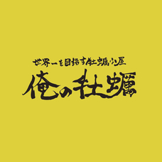 株式会社favyのプレスリリース画像5