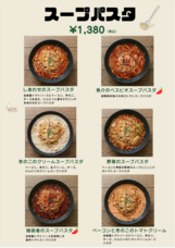 株式会社favyのプレスリリース画像2