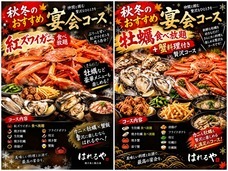 株式会社favyのプレスリリース画像1