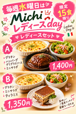 株式会社favyのプレスリリース画像1