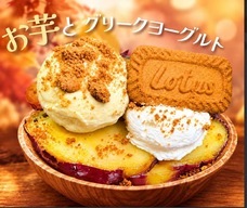 株式会社favyのプレスリリース画像2