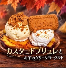 株式会社favyのプレスリリース画像1