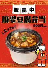 株式会社favyのプレスリリース画像1