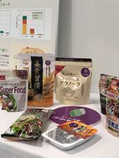 一般社団法人ウェルネスフード推進協会のプレスリリース画像4