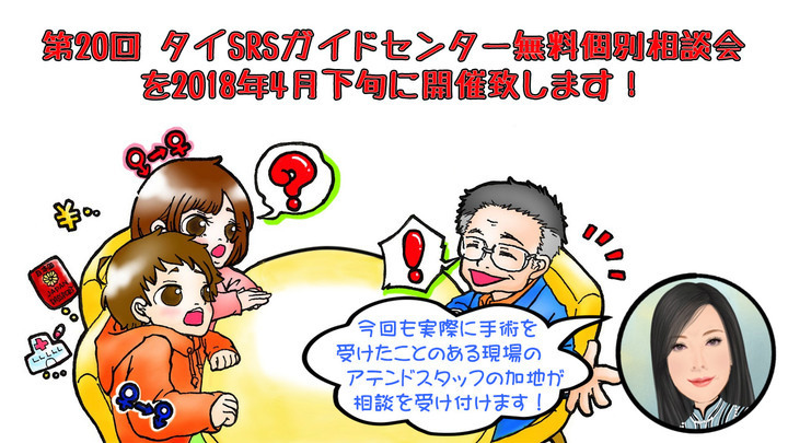 J Web Creation, Co. Ltd,のプレスリリース画像1