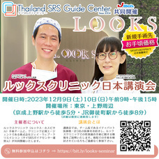 J Web Creation, Co. Ltd,のプレスリリース画像1