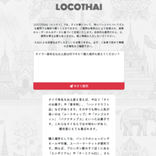 J Web Creation, Co. Ltd,のプレスリリース画像1