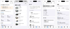 J Web Creation, Co. Ltd,のプレスリリース画像1