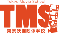 TMS 東京映画映像学校のプレスリリース画像1
