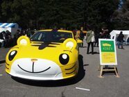 HAPPY DAY PROJECT実行委員会のプレスリリース画像4