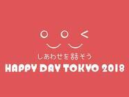 HAPPY DAY PROJECT実行委員会のプレスリリース画像2