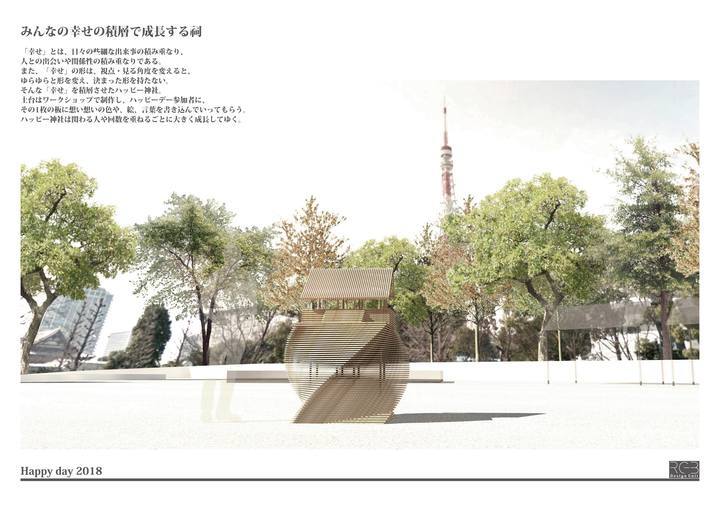 HAPPY DAY PROJECT実行委員会のプレスリリース画像9