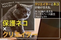 株式会社レジスタのプレスリリース画像1