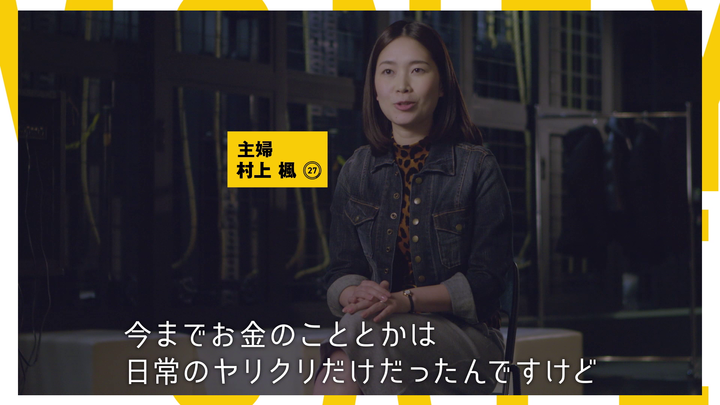 マネックス証券株式会社のプレスリリース画像1