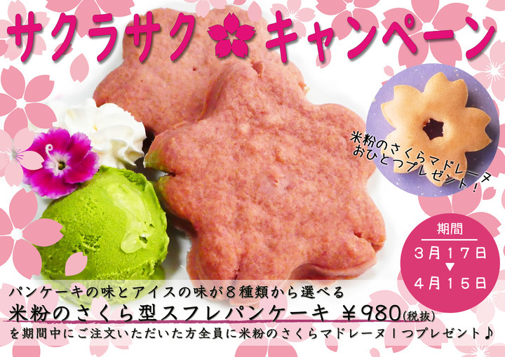 株式会社CANTIK-MANISのプレスリリース画像1