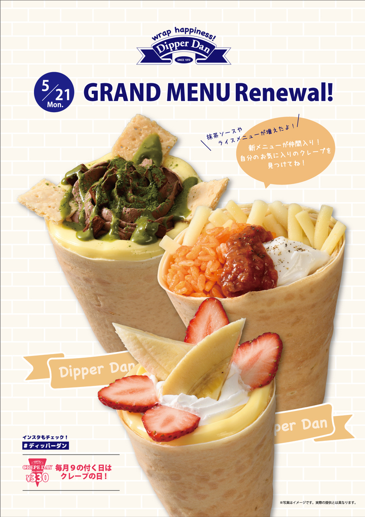 株式会社　オレンジフードコートのプレスリリース画像1