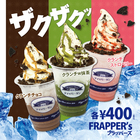 株式会社　オレンジフードコートのプレスリリース画像1