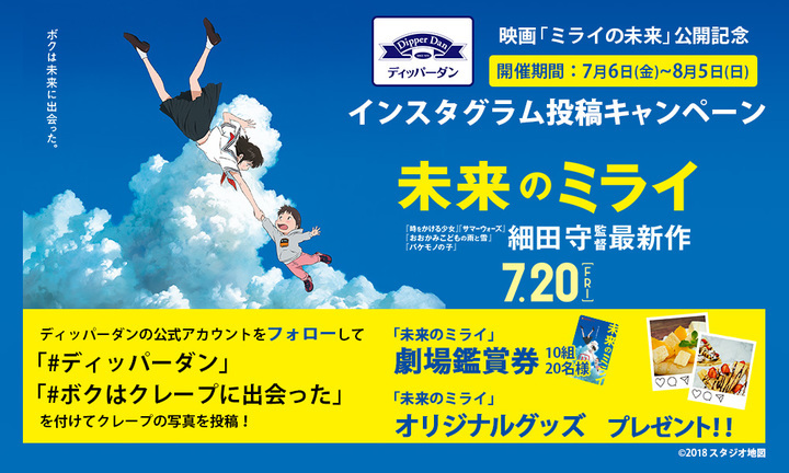 株式会社　オレンジフードコートのプレスリリース画像1