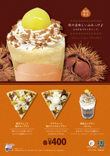 株式会社 オレンジフードコートのプレスリリース14