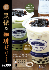 株式会社 オレンジフードコートのプレスリリース13