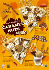 株式会社 オレンジフードコートのプレスリリース11