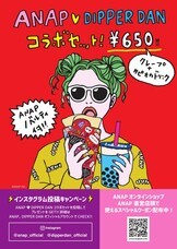 株式会社 オレンジフードコートのプレスリリース10