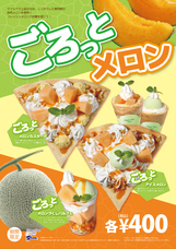 株式会社 オレンジフードコートのプレスリリース5