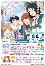 株式会社　オレンジフードコートのプレスリリース画像1