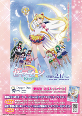 株式会社　オレンジフードコートのプレスリリース画像1