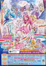 株式会社　オレンジフードコートのプレスリリース画像1