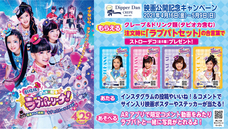 株式会社　オレンジフードコートのプレスリリース画像1