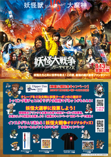 株式会社　オレンジフードコートのプレスリリース画像1