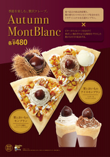 株式会社　オレンジフードコートのプレスリリース画像1