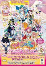 株式会社　オレンジフードコートのプレスリリース画像1