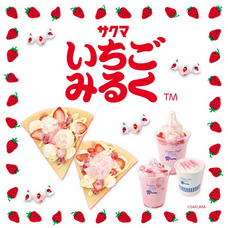 株式会社　オレンジフードコートのプレスリリース画像1