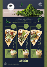 株式会社　オレンジフードコートのプレスリリース