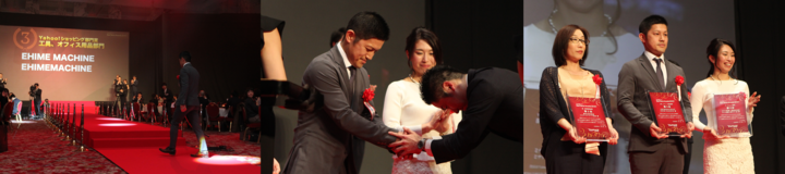 株式会社エヒメマシンのプレスリリース画像2