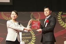 株式会社エヒメマシンのプレスリリース画像3