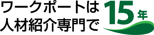 株式会社ワークポートのプレスリリース画像1