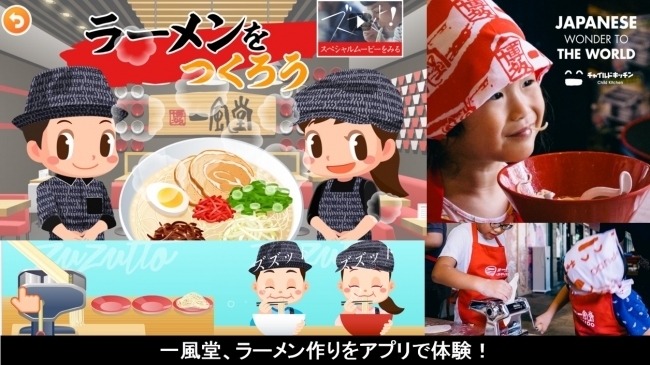 株式会社キッズスターのプレスリリース画像1