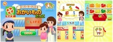 株式会社キッズスターのプレスリリース9