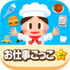 株式会社キッズスターのプレスリリース画像2