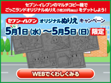 株式会社キッズスターのプレスリリース画像2